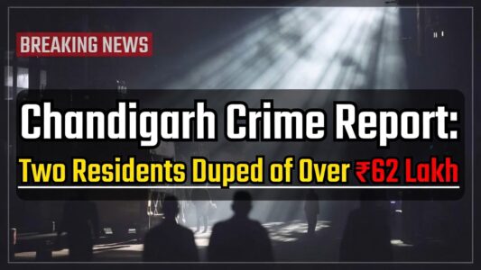 चंडीगढ़: दरिया में पत्नी की हत्या का आरोपी पति गिरफ्तार; साइबर ठगों ने दो लोगों से लूटे ₹62 लाख