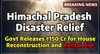 हिमाचल प्रदेश